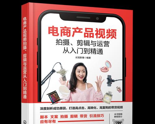 抖音小红书视频怎么剪辑