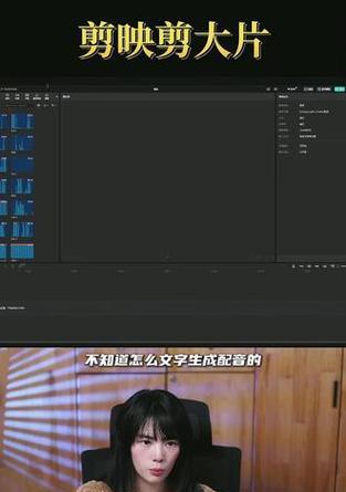 快手视频人在旅途怎么剪辑