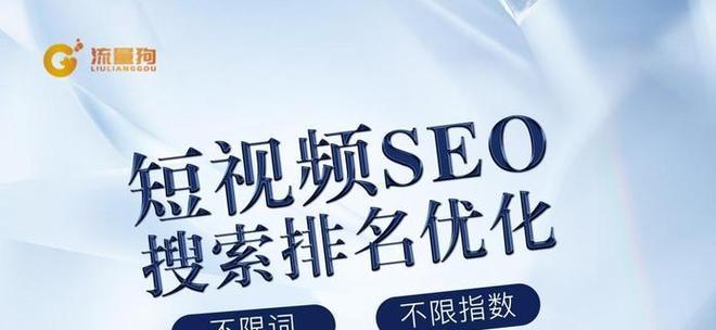 短视频优化怎么设置