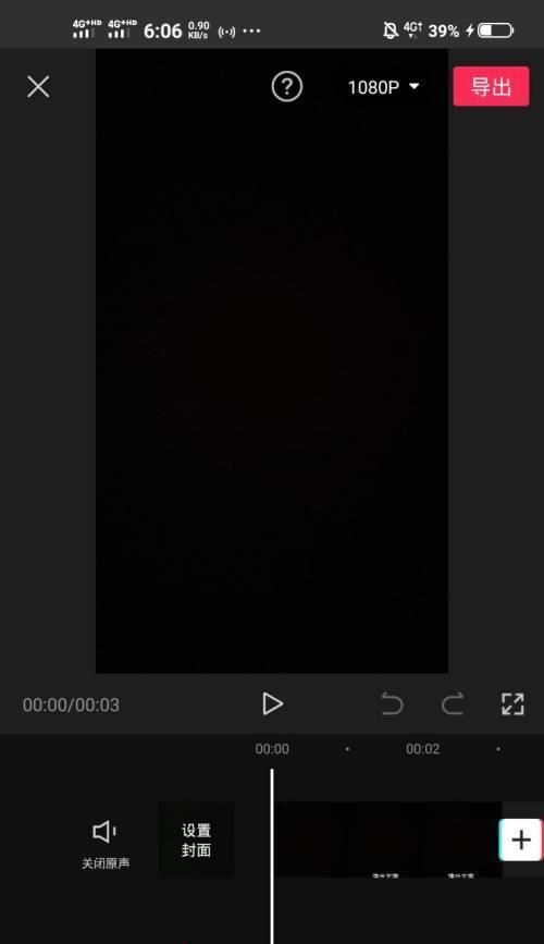 快手光污染剪辑教程：如何打造炫酷视频效果？
