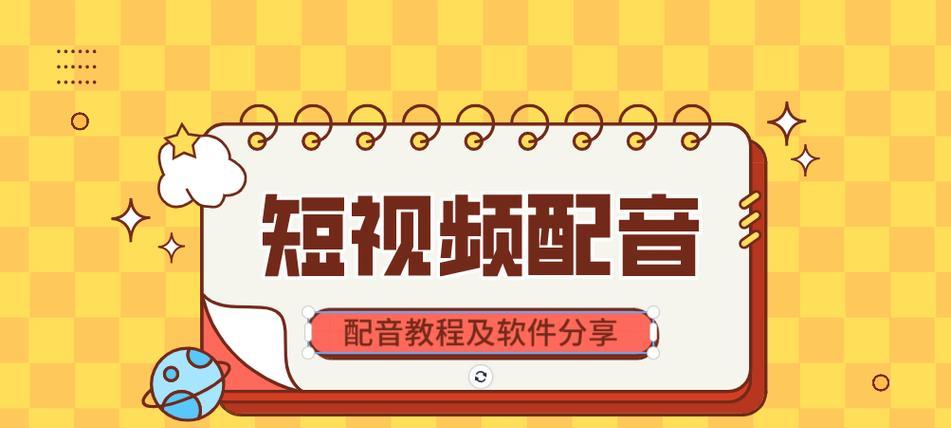 快手光污染剪辑教程：如何打造炫酷视频效果？