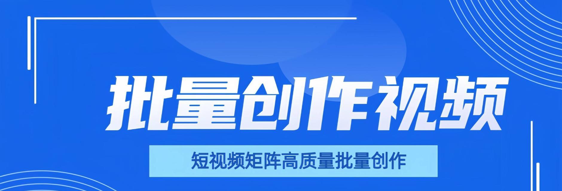 短视频优化怎么解决