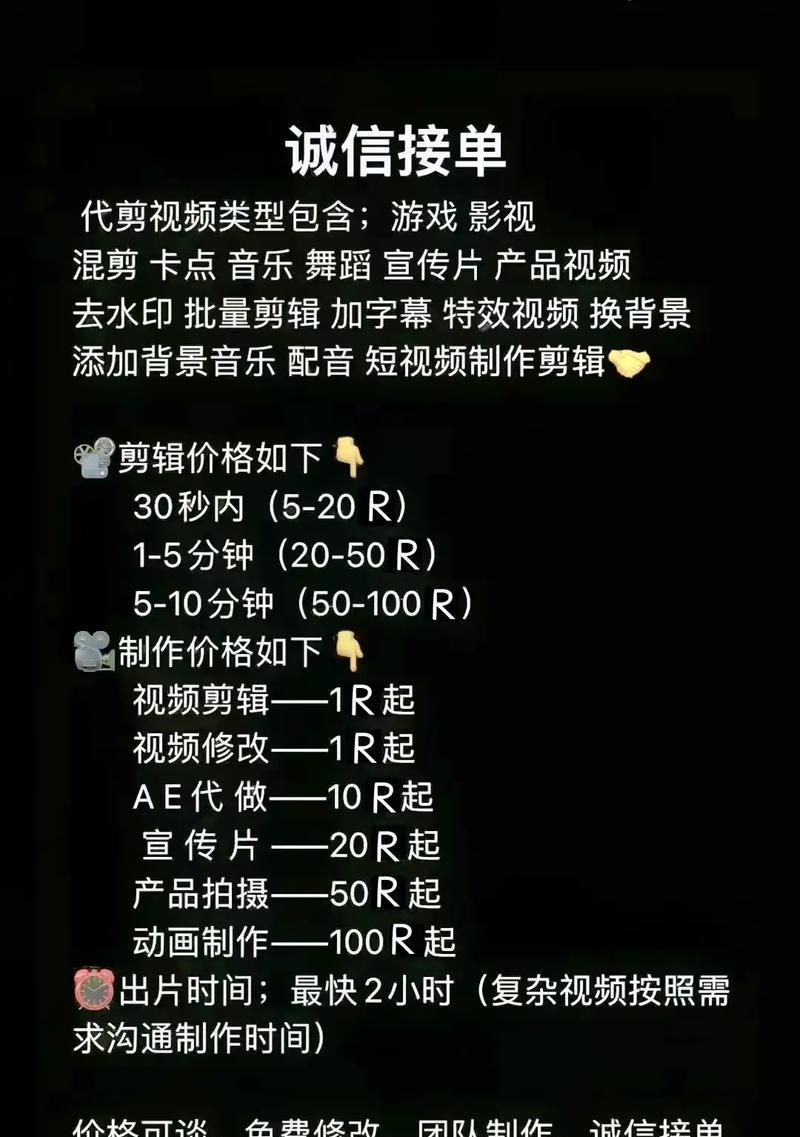怎么弄短视频优化大师呢