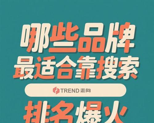 小红书商品关键词怎么看？深度解析与实用技巧