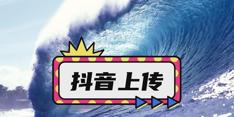 抖音王者要怎么做视频剪辑