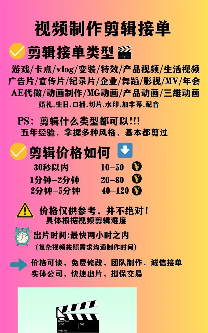 单身抖音剪辑怎么做的呢