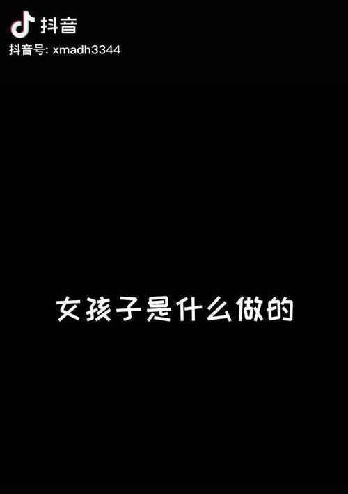 单身抖音剪辑怎么做的呢