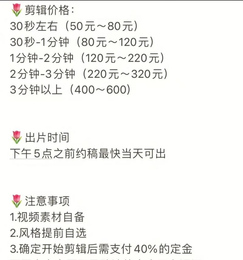 单身抖音剪辑怎么做的呢