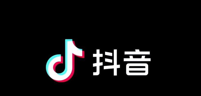 抖音剪辑有魔法图标吗怎么弄