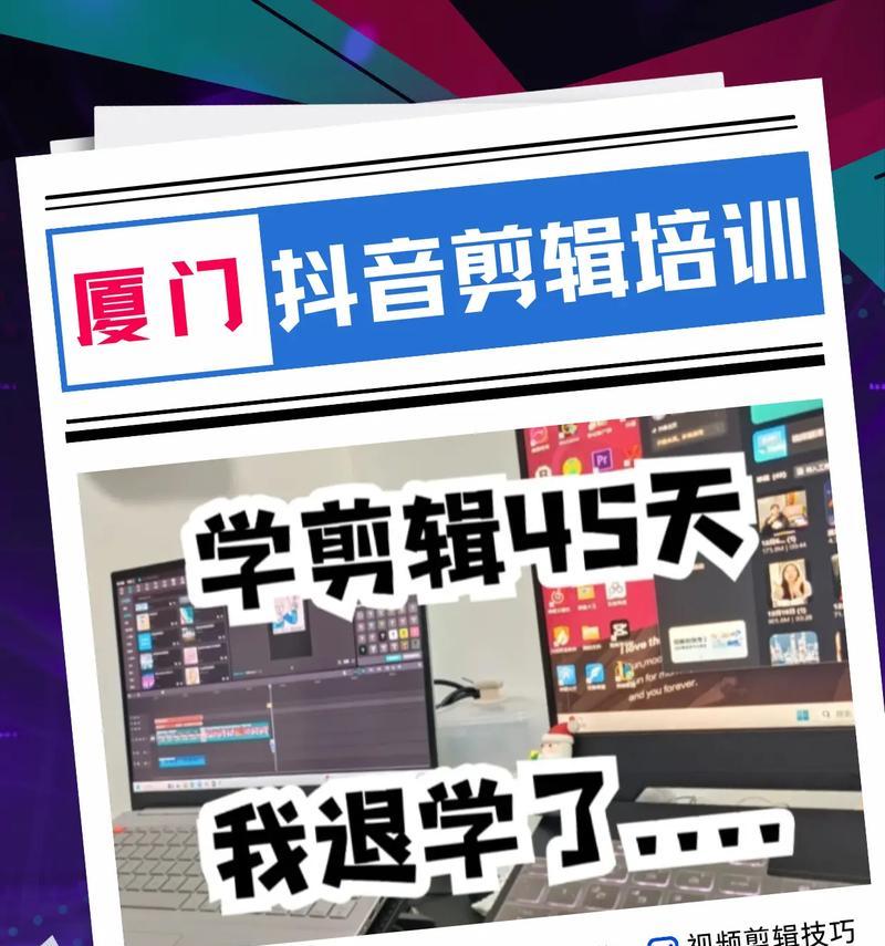 抖音剪辑有魔法图标吗怎么弄