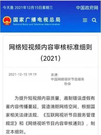 快手怎么剪辑电影不违规