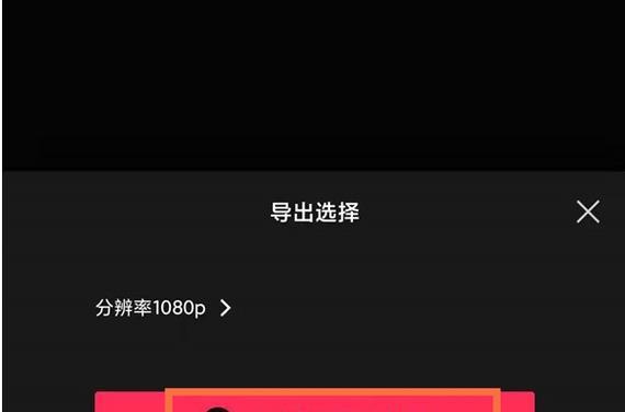抖音爆店码怎么做视频剪辑