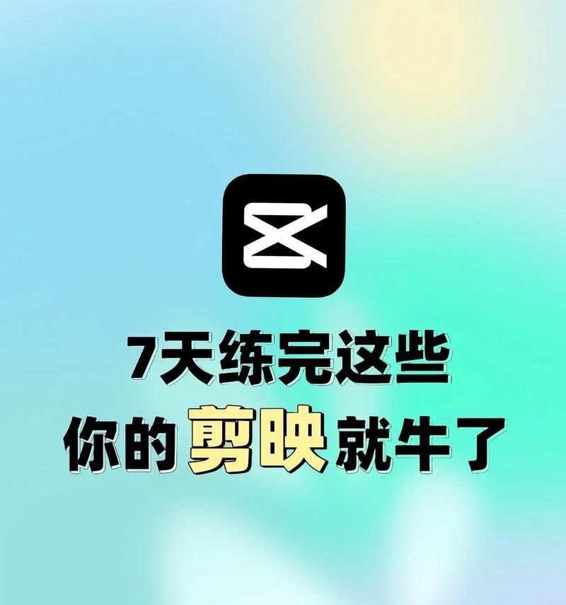 怎么学做视频抖音剪辑赚钱
