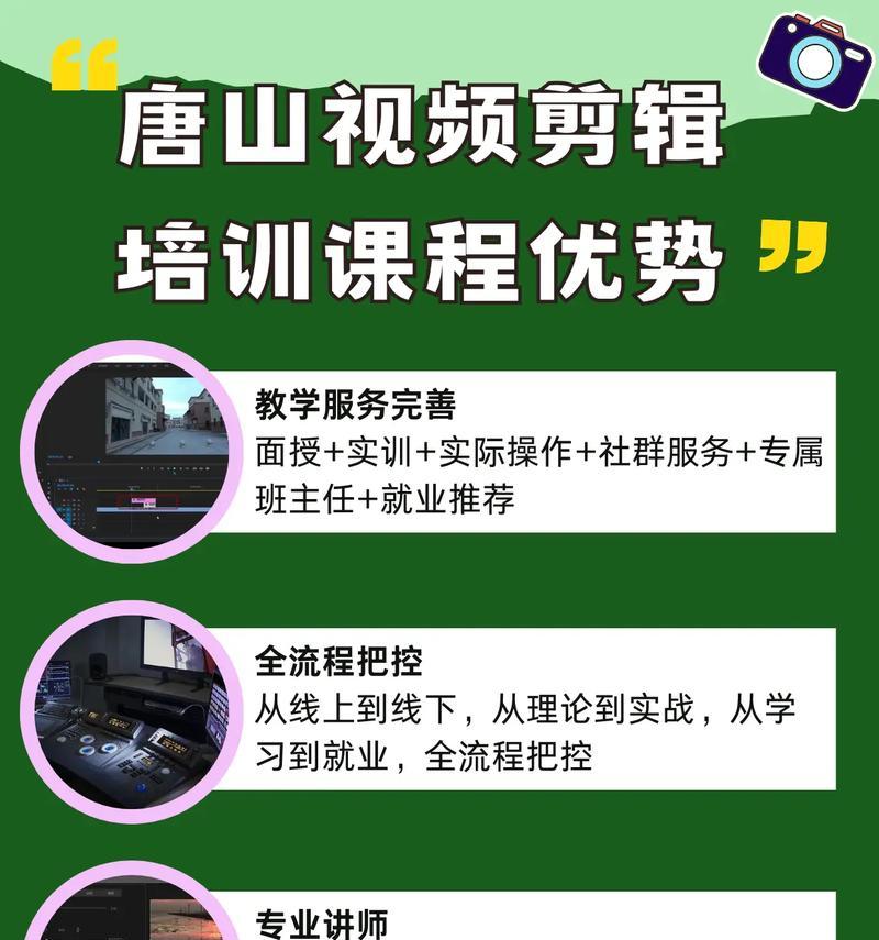 怎么学做视频抖音剪辑赚钱