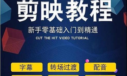 抖音前置和后置怎么剪辑视频