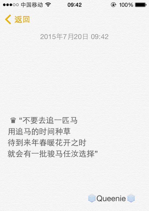 快手备忘录怎么剪辑