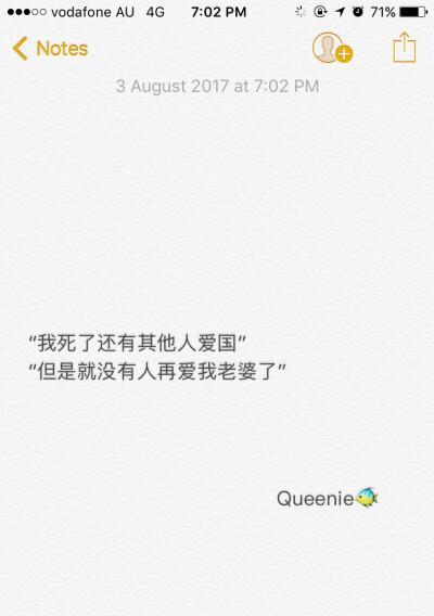 快手备忘录怎么剪辑