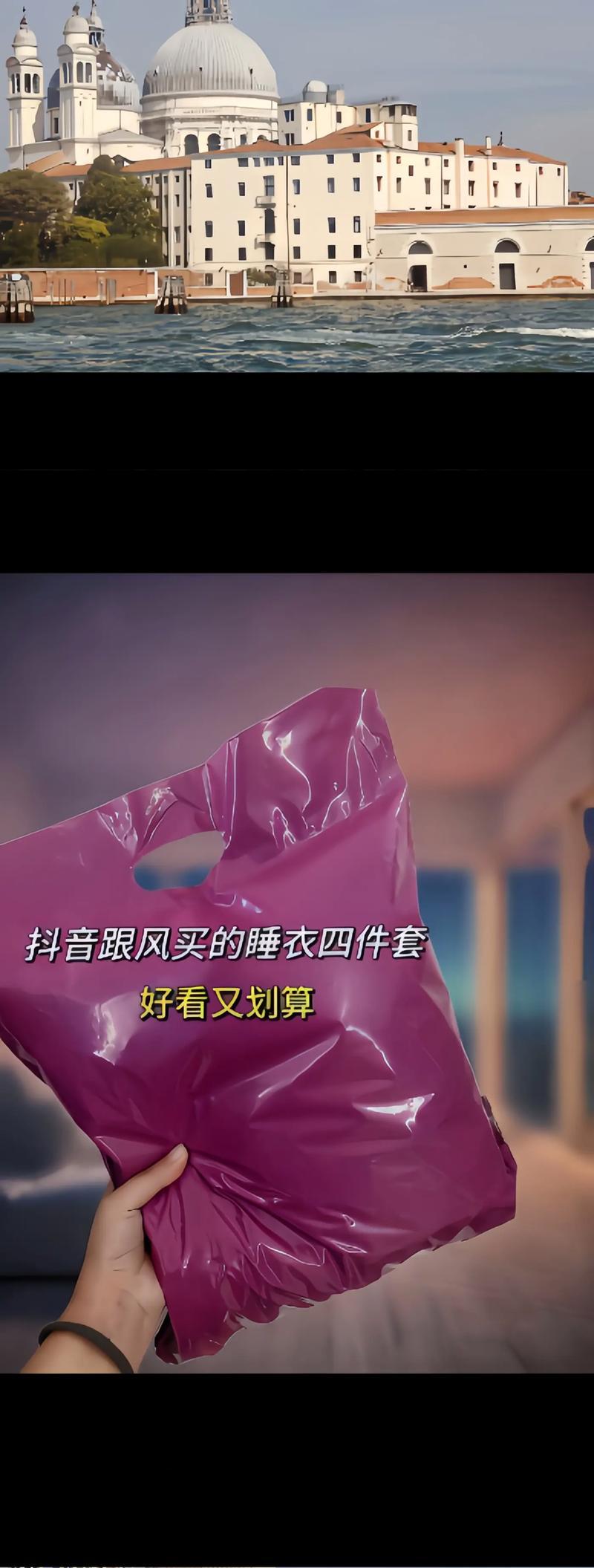 惊讶抖音剪辑怎么弄的出来