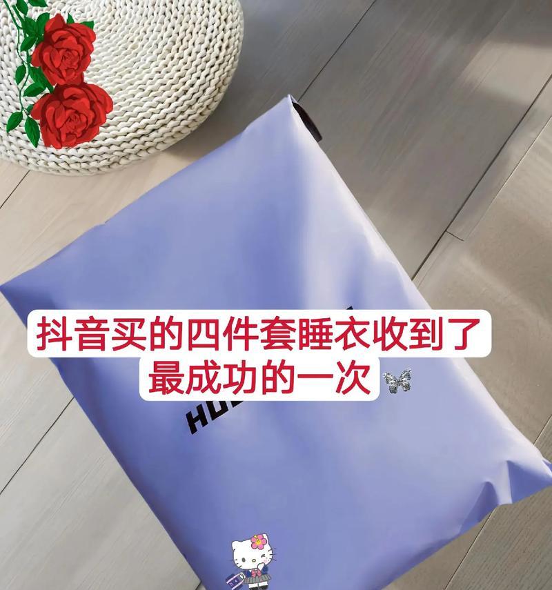 惊讶抖音剪辑怎么弄的出来
