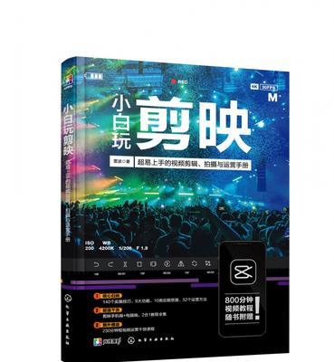 快手上剪影怎么剪辑视频——从零开始成为快手剪影高手