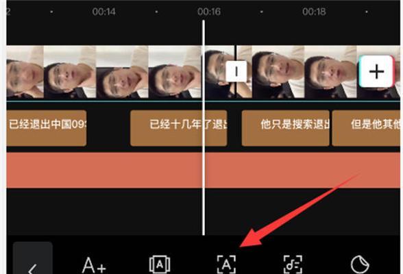 快手小冰棒怎么做视频剪辑：详细步骤与技巧解析
