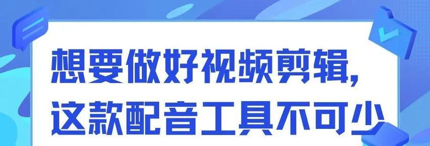 抖音剪辑配音怎么连贯起来