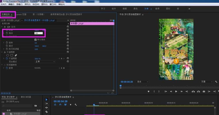 快手动态下雨的视频素材怎么剪辑