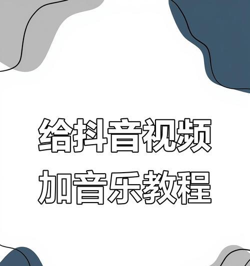 快手动态下雨的视频素材怎么剪辑