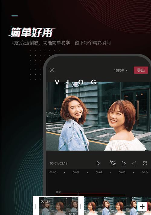 剪映怎么与抖音连一起剪辑视频