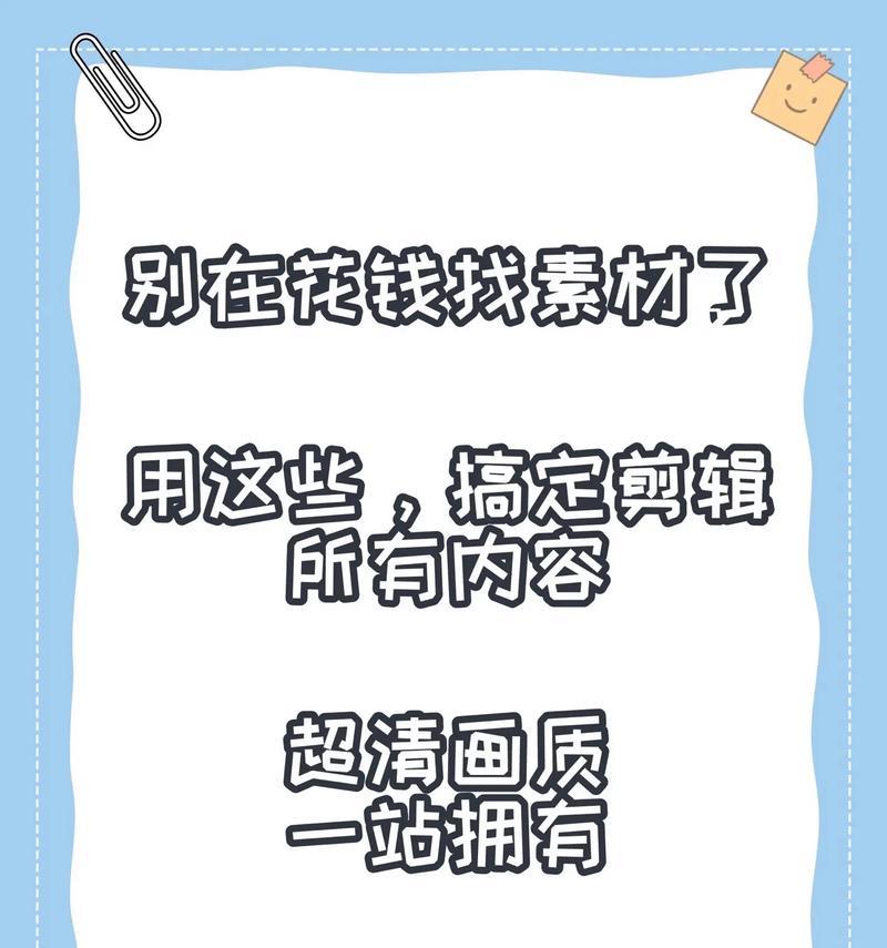抖音两张剪辑素材怎么弄