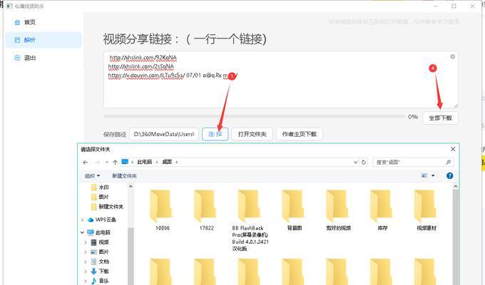 抖音两张剪辑素材怎么弄