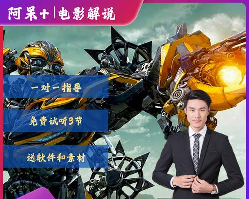 抖音四天王慢动作剪辑怎么弄：全面指南与技巧分享