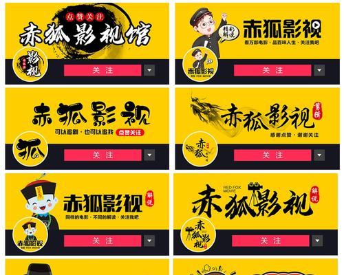 快手宣传片怎么剪辑的啊