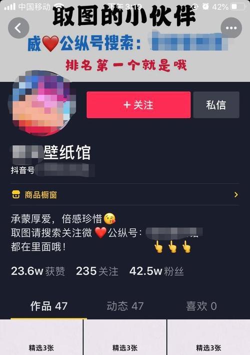 抖音剪辑怎么克隆视频