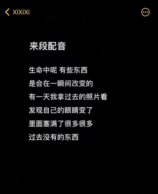 抖音剪辑怎么配文案