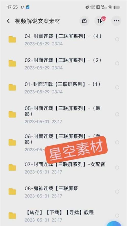 抖音剪辑怎么配文案