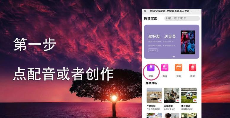 抖音怎么剪辑动图保存
