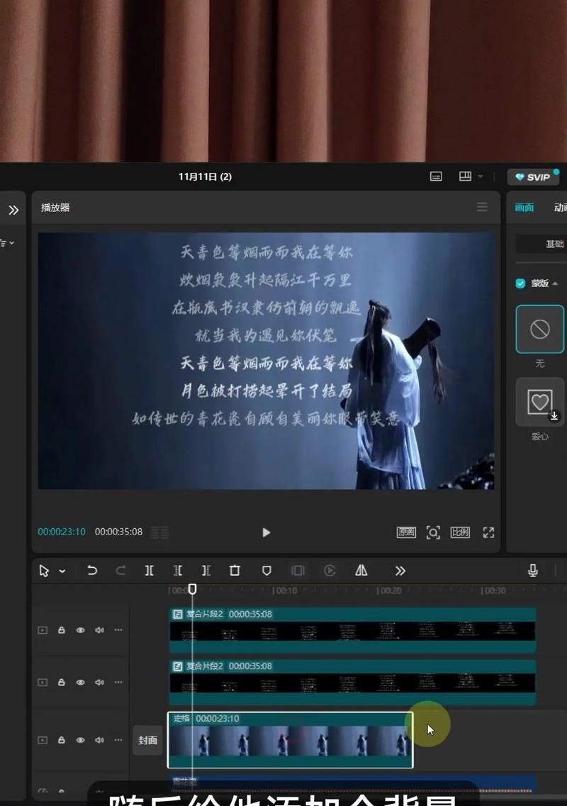 剪辑怎么转换到抖音上播放：详细指南