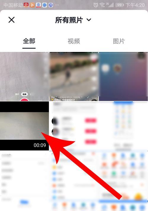 剪辑怎么转换到抖音上播放：详细指南