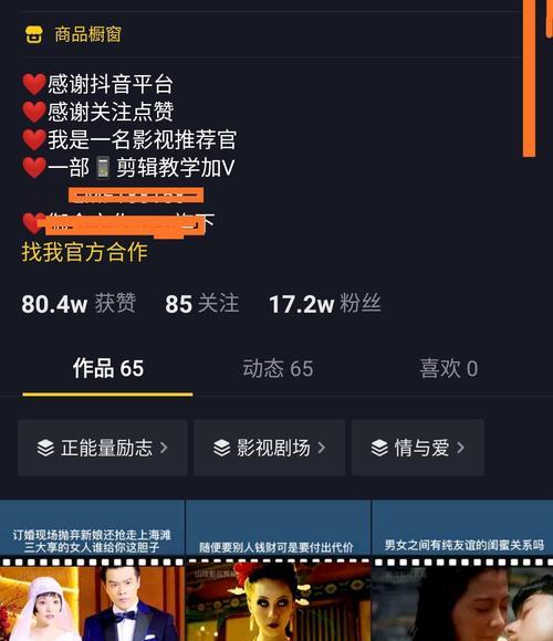 美国抖音短剧怎么剪辑的：全面指南
