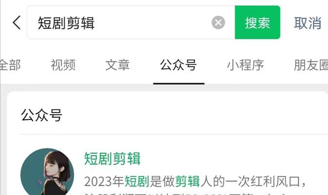 美国抖音短剧怎么剪辑的：全面指南