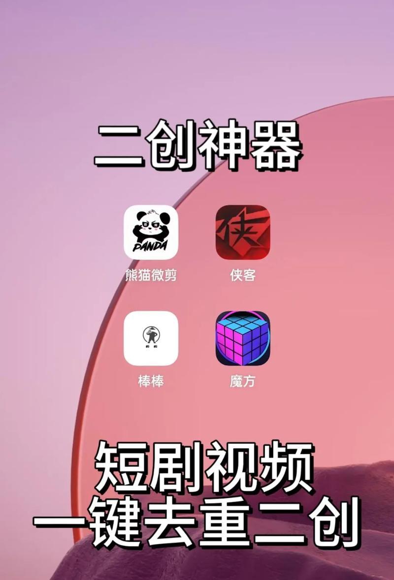 美国抖音短剧怎么剪辑的：全面指南