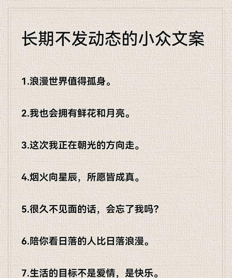 木兰文案剪辑技巧：抖音短视频创作指南