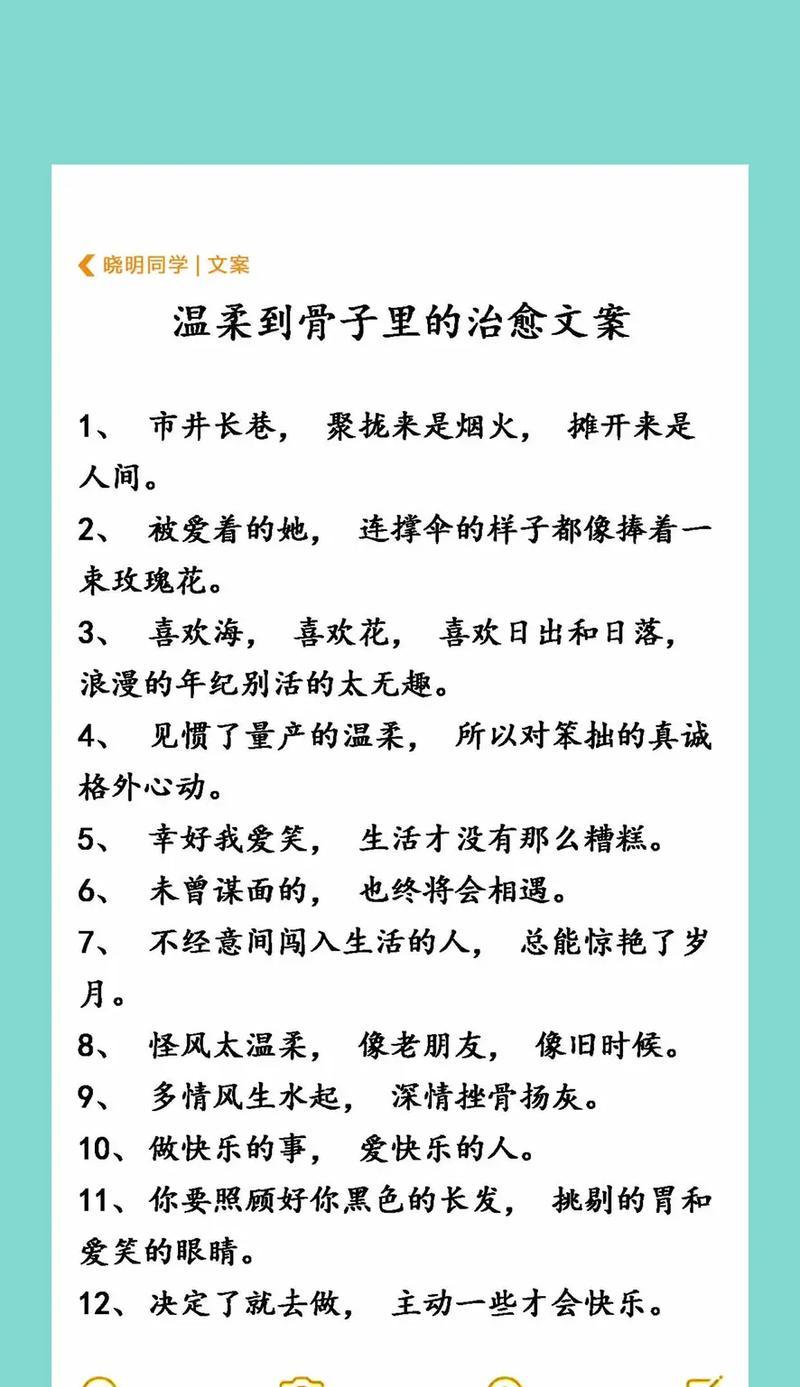 木兰文案剪辑技巧：抖音短视频创作指南