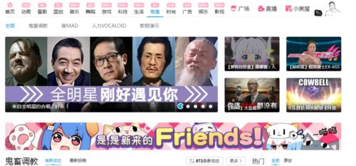 B站弹幕关键词屏蔽方法是什么？如何打造良好观看体验？