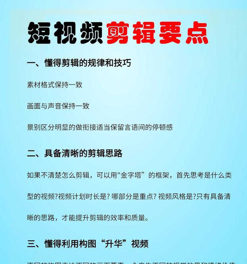 曲靖短视频剪辑怎么做抖音
