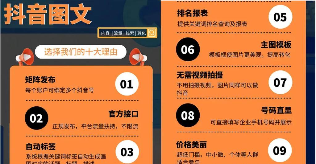 曲靖短视频剪辑怎么做抖音