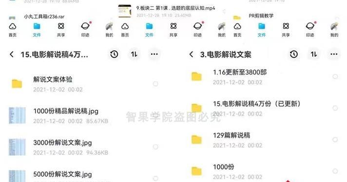 抖音中电视剧剪辑怎么做：深度攻略与技巧分享