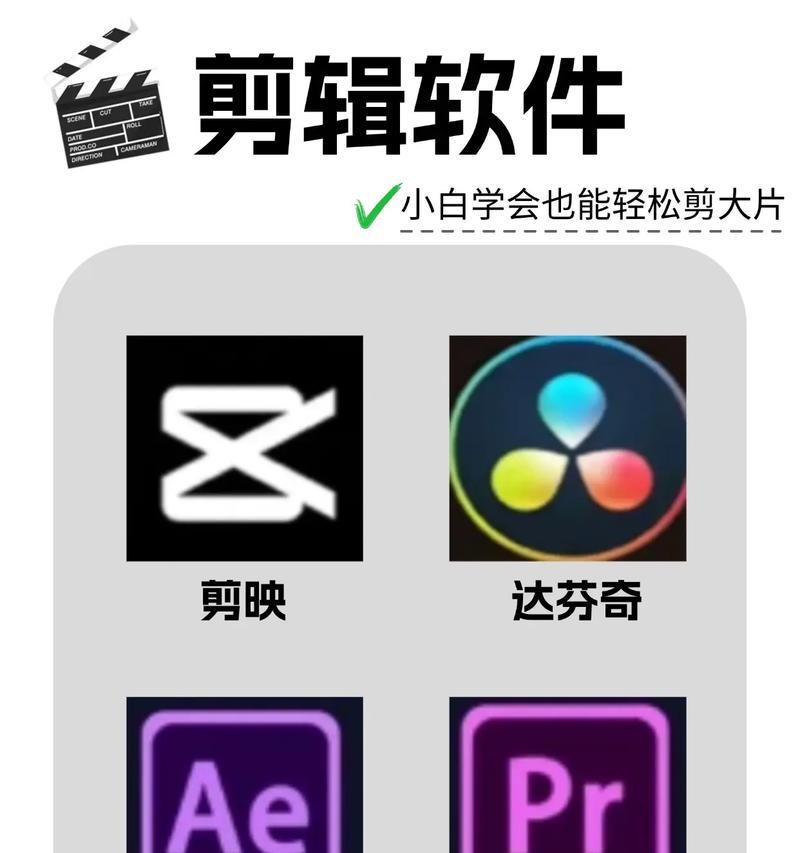 抖音剪视频怎么用全曲剪辑