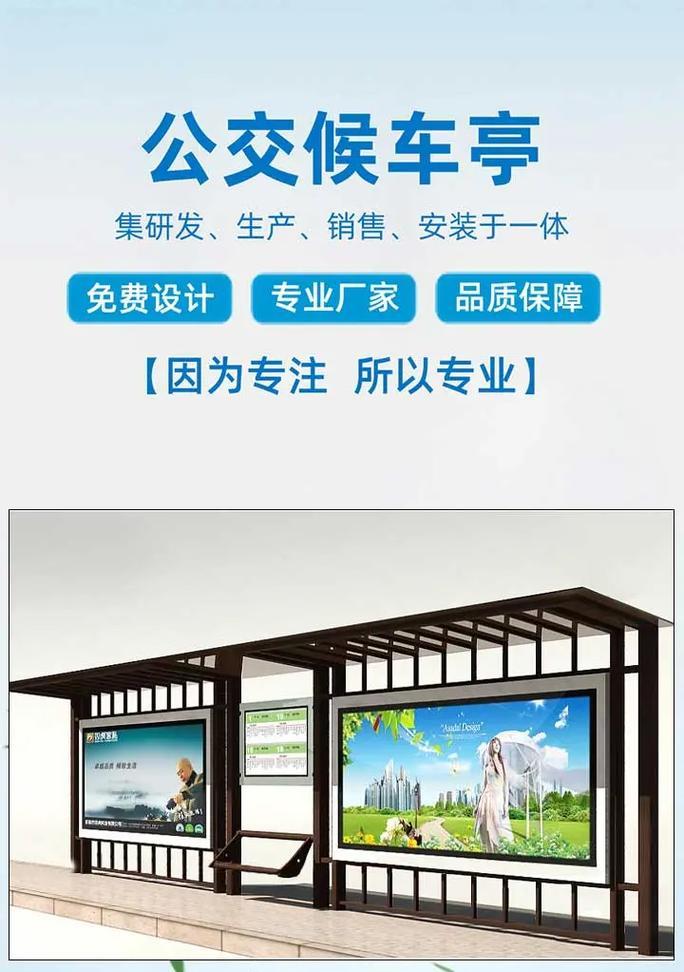 站台剪辑版音乐如何成功上传至抖音平台